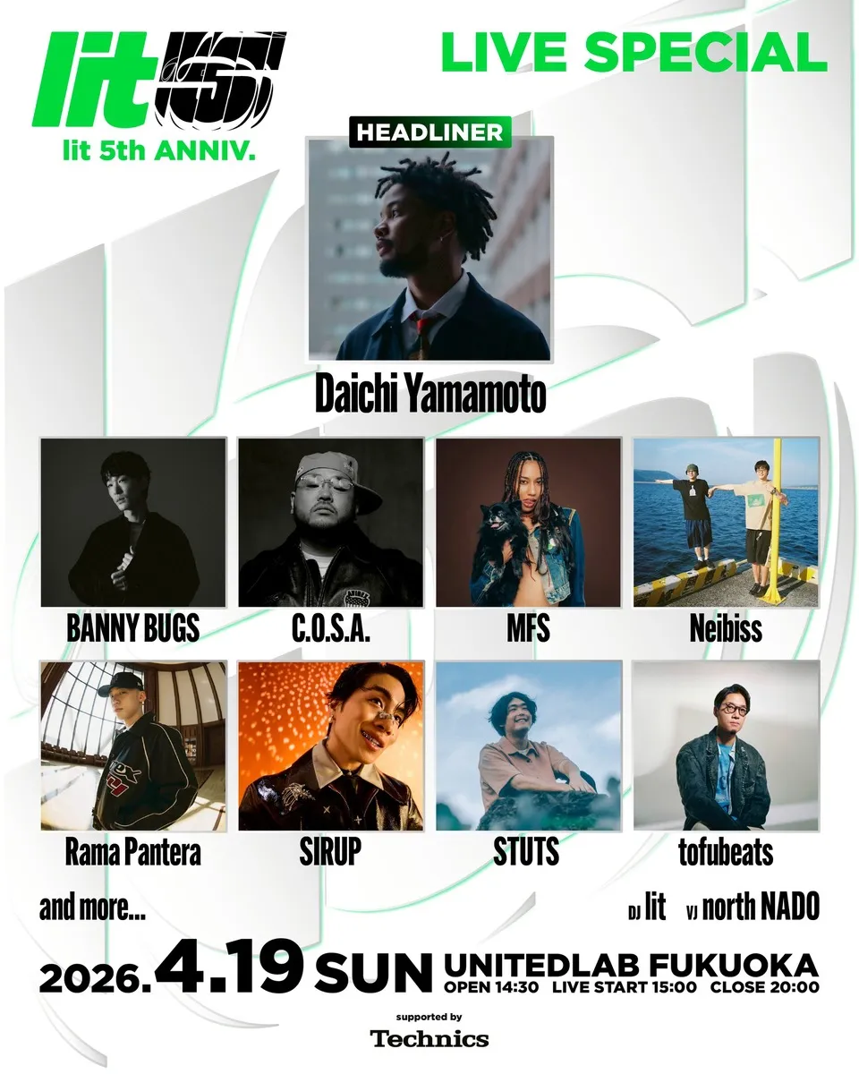 lit 5th Anniversary のキービジュアル