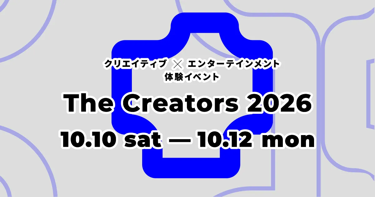 The Creators 2026 のキービジュアル