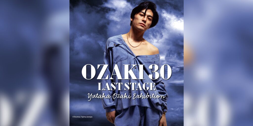 OZAKI30 LAST STAGE 尾崎豊展 – UNITEDLAB