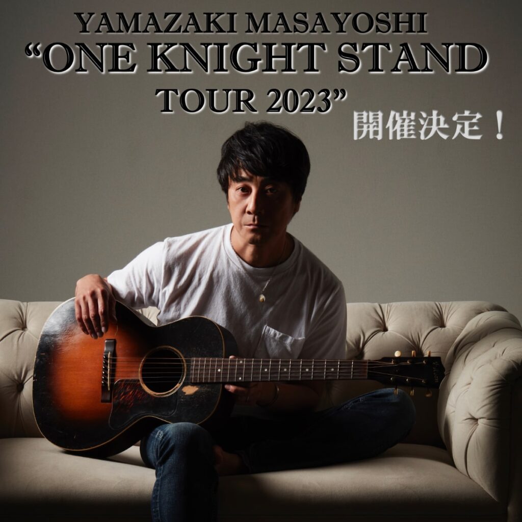 YAMAZAKI MASAYOSHI “ONE KNIGHT STAND TOUR 2023” – UNITEDLAB